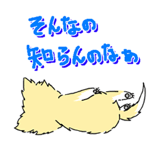 CHINAKO's EVERYDAY  - CHINAKO THE DOG - sticker #114407