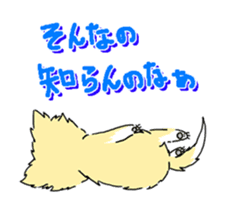 CHINAKO's EVERYDAY - CHINAKO THE DOG - sticker #114407