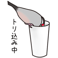 irohabuntyo sticker #114532