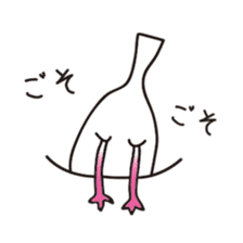 irohabuntyo sticker #114538