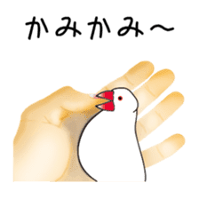 irohabuntyo sticker #114544