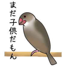 irohabuntyo sticker #114547