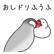 irohabuntyo sticker #114553