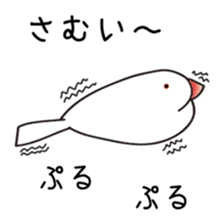 irohabuntyo sticker #114554