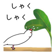 irohabuntyo sticker #114560