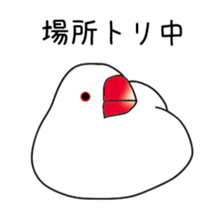 irohabuntyo sticker #114564