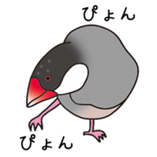 irohabuntyo sticker #114566