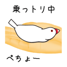 irohabuntyo sticker #114571