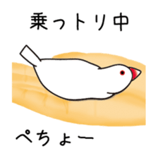 irohabuntyo sticker #114571