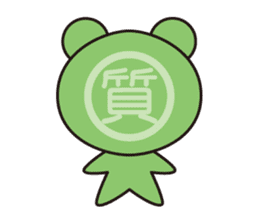 The son of a pawn-shop sticker #114659