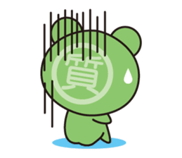 The son of a pawn-shop sticker #114687