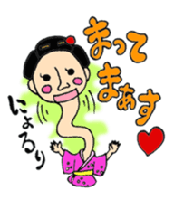 A small Japanese monsters story sticker #115230