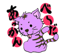 A small Japanese monsters story sticker #115237