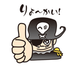 Captain Barumoa Vol.1 sticker #115533