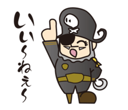 Captain Barumoa Vol.1 sticker #115545