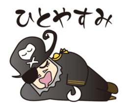 Captain Barumoa Vol.1 sticker #115548