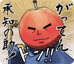 FruitySamurai sticker #115813