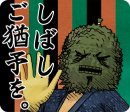 FruitySamurai sticker #115823