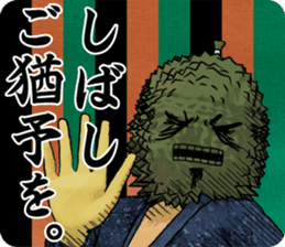 FruitySamurai sticker #115823