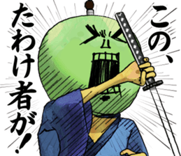 FruitySamurai sticker #115828