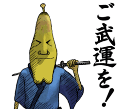 FruitySamurai sticker #115839