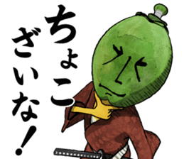 FruitySamurai sticker #115841