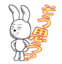 The rabbit which is full of expressions3 sticker #115862