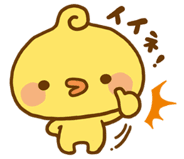 Relaxed Chic Piyomaru sticker #116252