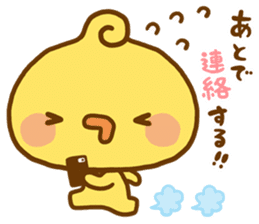 Relaxed Chic Piyomaru sticker #116260