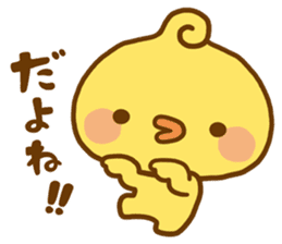 Relaxed Chic Piyomaru sticker #116268