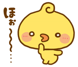 Relaxed Chic Piyomaru sticker #116271