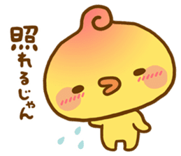 Relaxed Chic Piyomaru sticker #116273