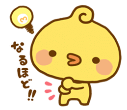 Relaxed Chic Piyomaru sticker #116274