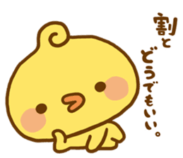 Relaxed Chic Piyomaru sticker #116278