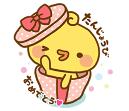 Relaxed Chic Piyomaru sticker #116287