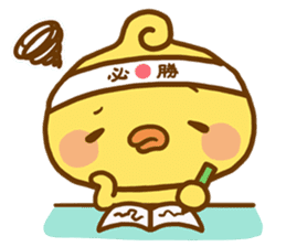 Relaxed Chic Piyomaru sticker #116288