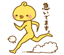Relaxed Chic Piyomaru sticker #116289