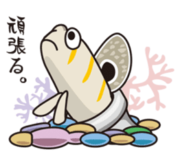 Fellow of the sea sticker #116318