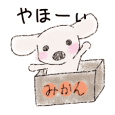 Enjoy with a Maltese~field life~ sticker #117036