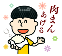 Potato boy sticker #117125