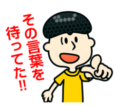 Potato boy sticker #117135