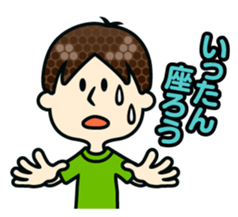 Potato boy sticker #117142