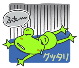 "KAERUN" of a frog sticker #117266