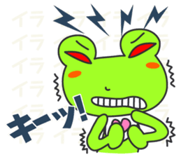 "KAERUN" of a frog sticker #117289