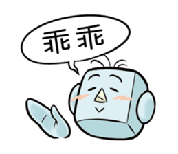 Leading daily talking-'Mr. Yoshi'-(chi) sticker #117380