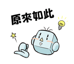 Leading daily talking-'Mr. Yoshi'-(chi) sticker #117381