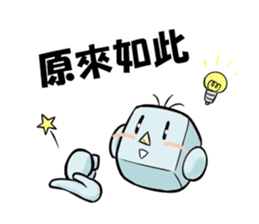 Leading daily talking-'Mr. Yoshi'-(chi) sticker #117381