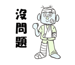 Leading daily talking-'Mr. Yoshi'-(chi) sticker #117383