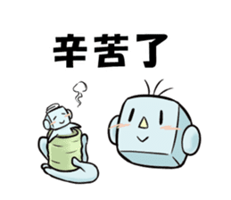 Leading daily talking-'Mr. Yoshi'-(chi) sticker #117384