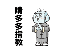 Leading daily talking-'Mr. Yoshi'-(chi) sticker #117385